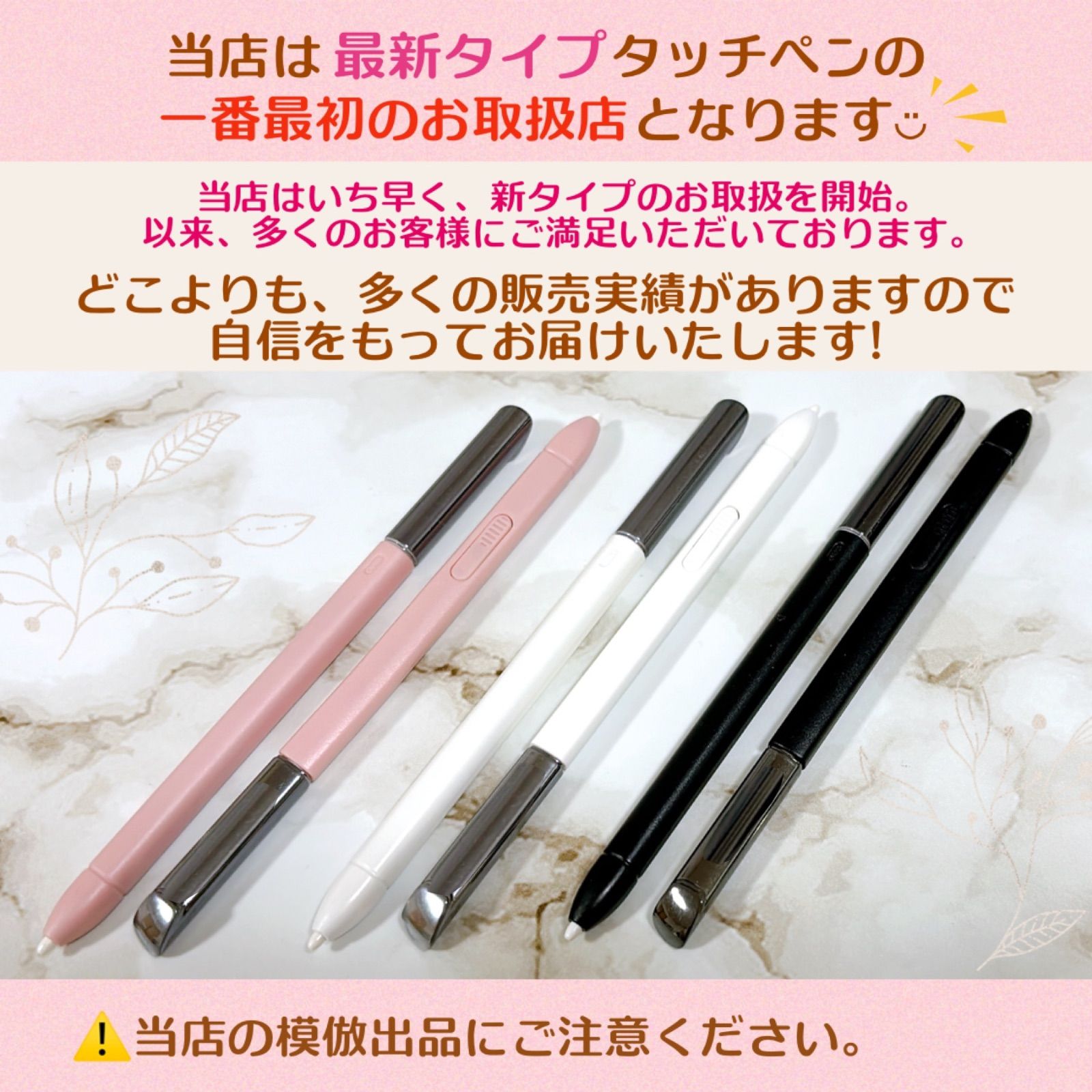 1本 ホワイト スマイルゼミに使えるタッチペン 純正方式 磁気誘導方式 賜り