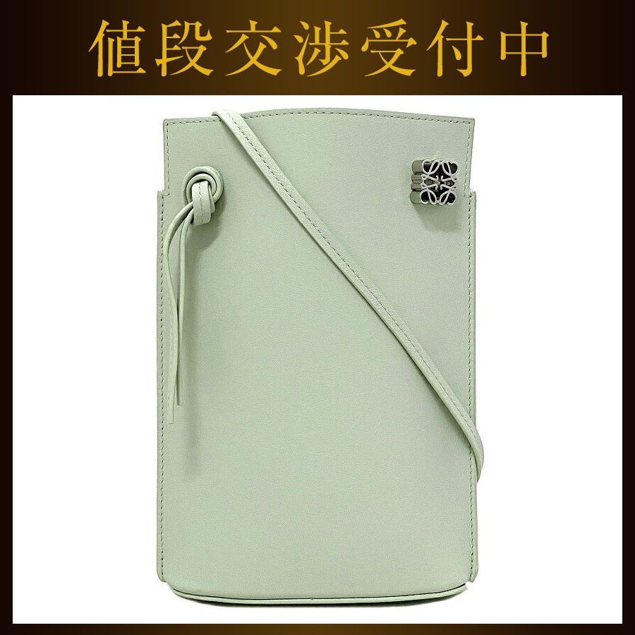 ロエベ ショルダーバッグ ダイスポケット アナグラム レザー ライトセラドン ロエベ ショルダーバッグ ダイスポケット アナグラム レザー ライト