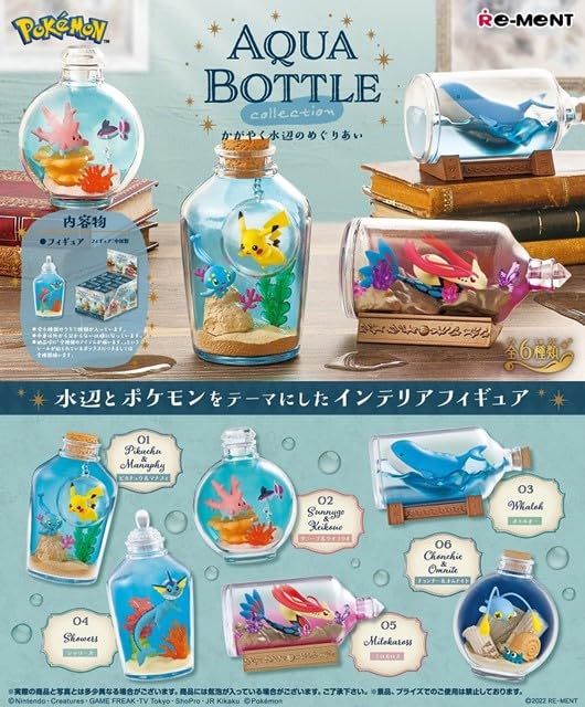 ~かがやく水辺のめぐりあい~