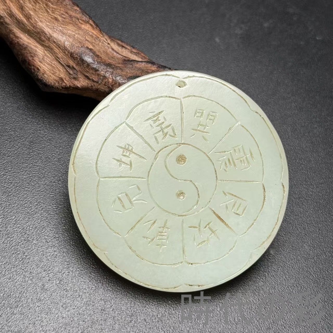 古美術 天然石 玉 彫刻