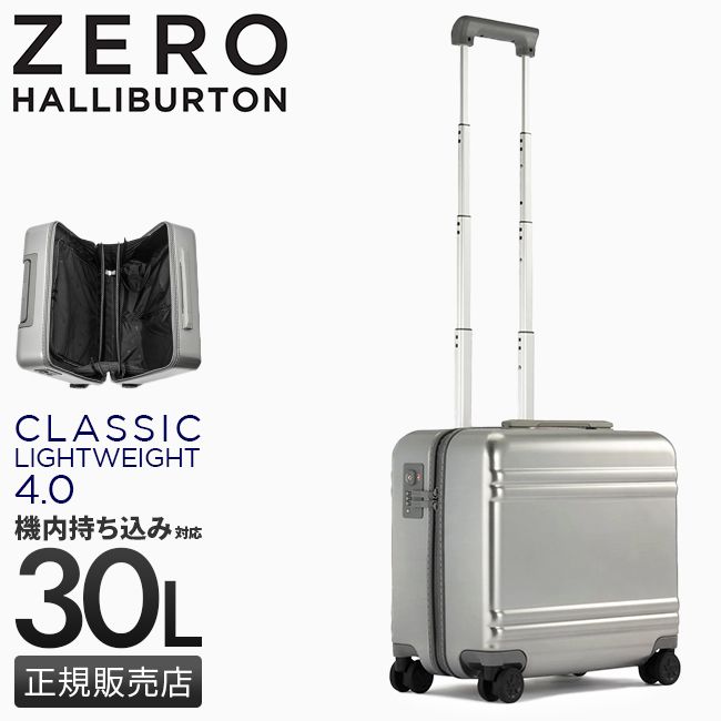 【メーカー正規品】ゼロハリバートン クラシック ライトウェイト4.0 ビジネスキャリーケース 30L 機内持ち込み ZERO HALLIBURTON 81371