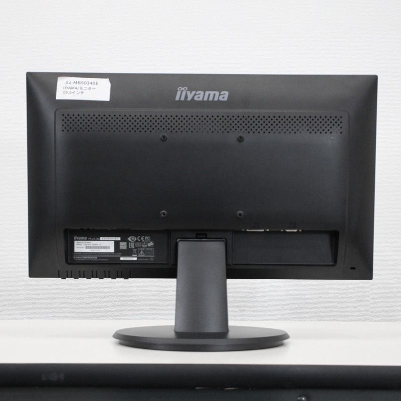 中古 液晶モニター 19.5インチ IIYAMA イイヤマ 液晶ディスプレイ PC