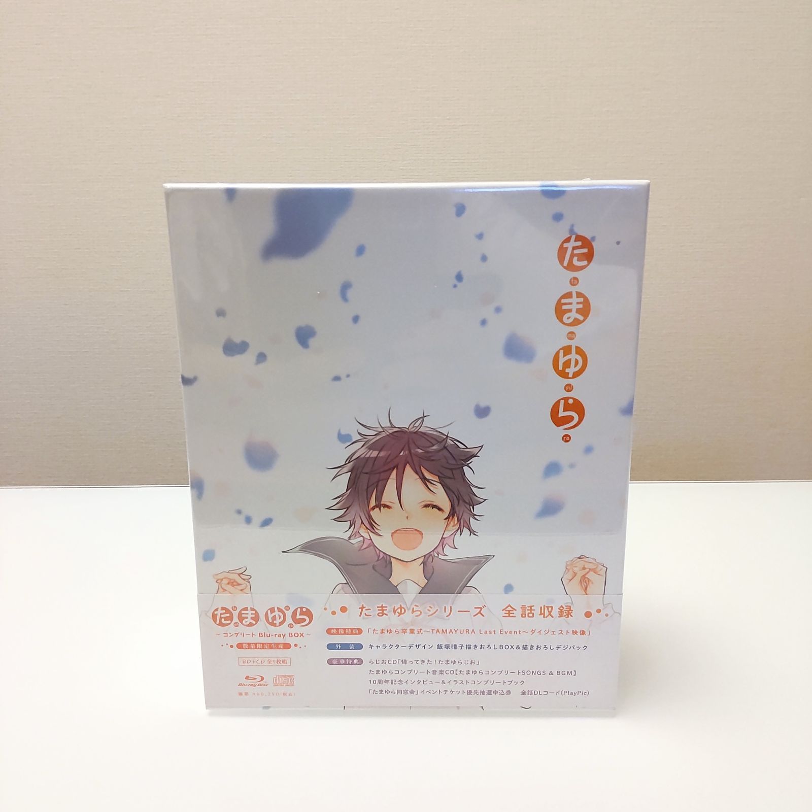 たまゆら コンプリートBlu-ray BOX〈数量限定生産・4枚組〉 SHOCHIKU STORE | 松竹ストアたまゆら コンプリートBlu-ray BOX