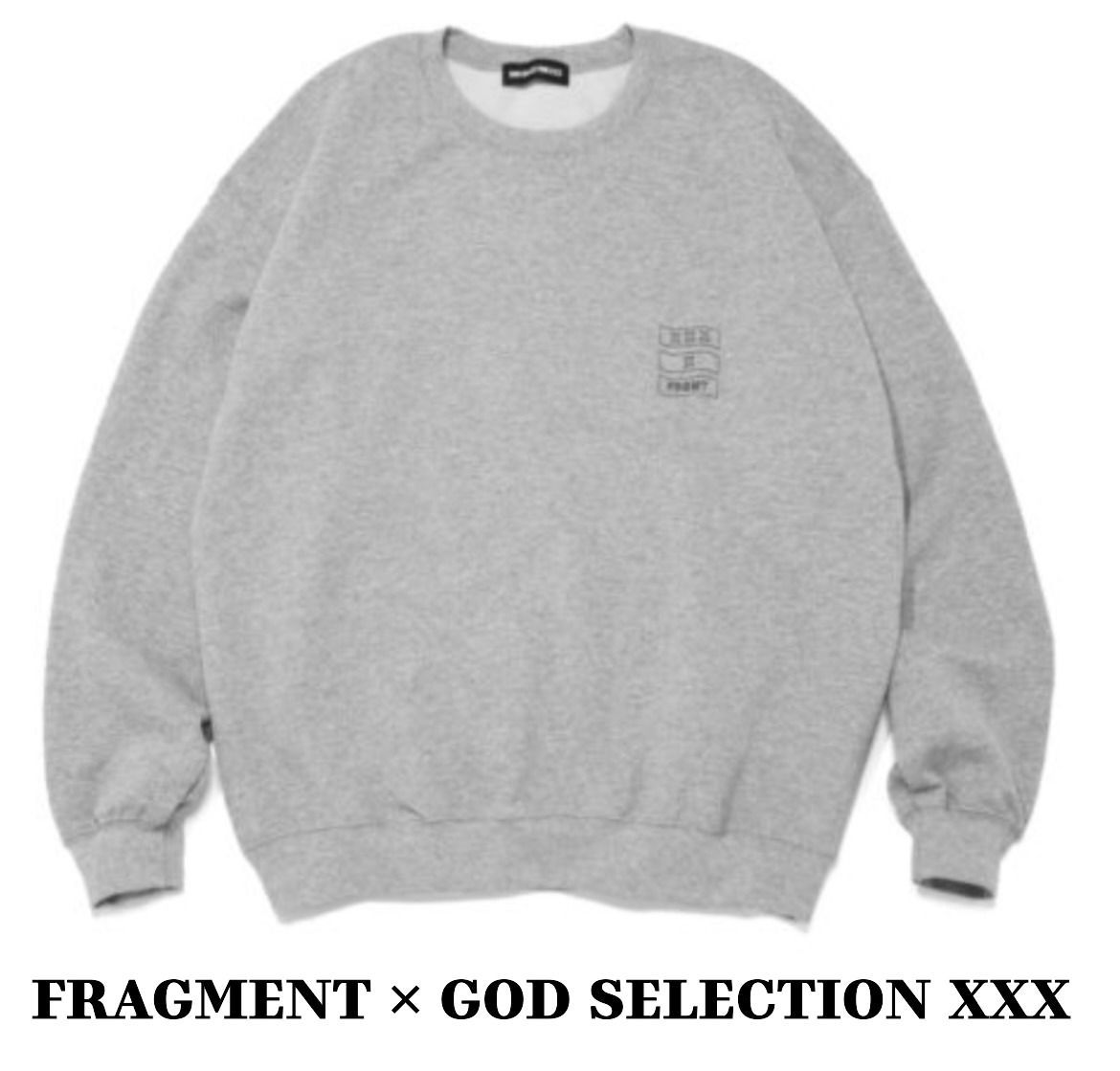 FRGMNT GOD SELECTION XXX スウェット フラグメント　M 人気コラボ】FRAGMENT × GOD SELECTION XXX フラグメント