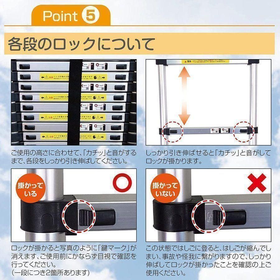 市場買付伸縮はしご 3.1＋3.1m 最長6.2m 脚立兼用 アルミ製 安全ロック搭載 小物入れ