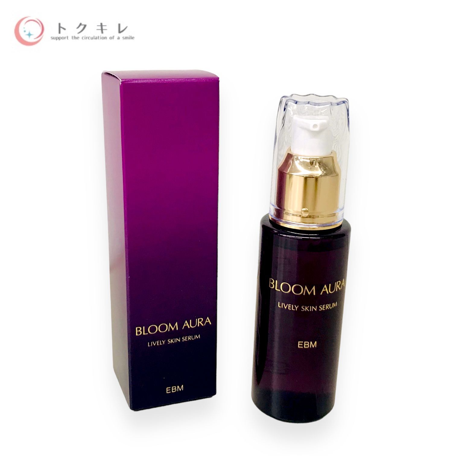 【トクキレ】ブルームオーラ. ライブリースキンセラム 60ml 美容液 定価16500円(税込) 未使用 BLOOM AURA