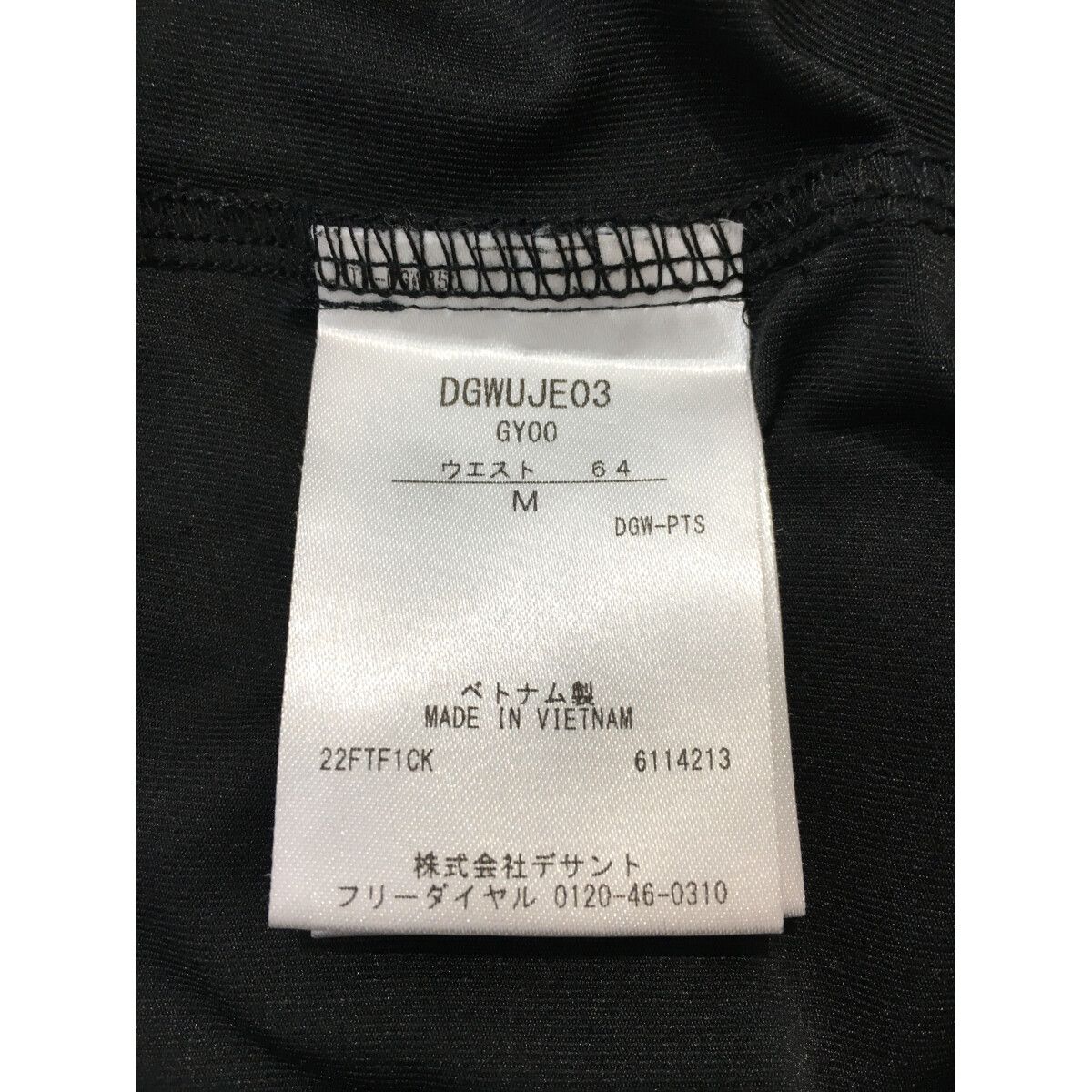 coco 中古 デサントゴルフ DESCENTE GOLF レディース スカート M グレー インナーパンツ プリーツ 中古 レディース デサントゴルフ DESCENTE GOLF スカート M