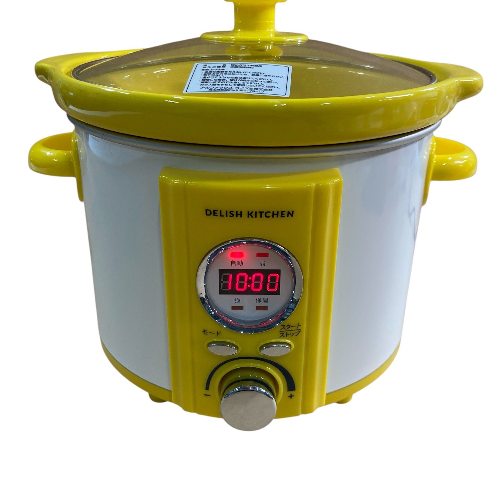 コトコト煮込みシェフ SILVER DELISHKITCHENプロデュースコトコト煮