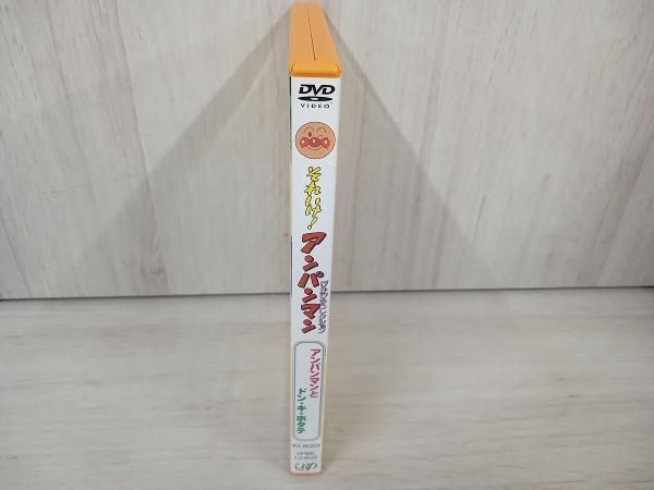 (未使用･未開封品)　それいけ!アンパンマン ぴかぴかコレクション アンパンマンとドン・キ・ホタテ [DVD] gsx453j それいけ!アンパンマン ぴかぴかコレクション アンパンマンと