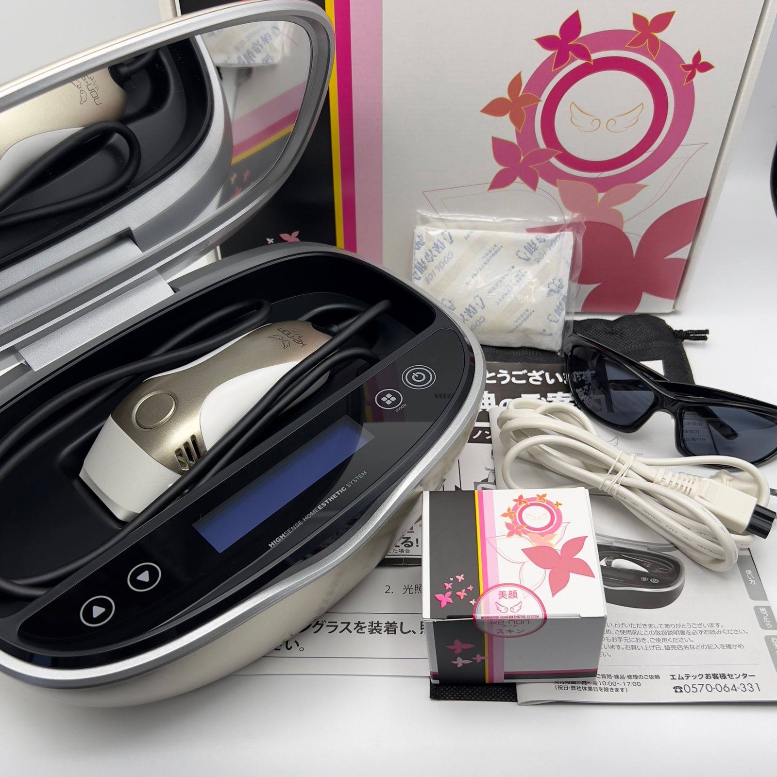 ケノン【ver.8.6】【スーパープレミアム2】