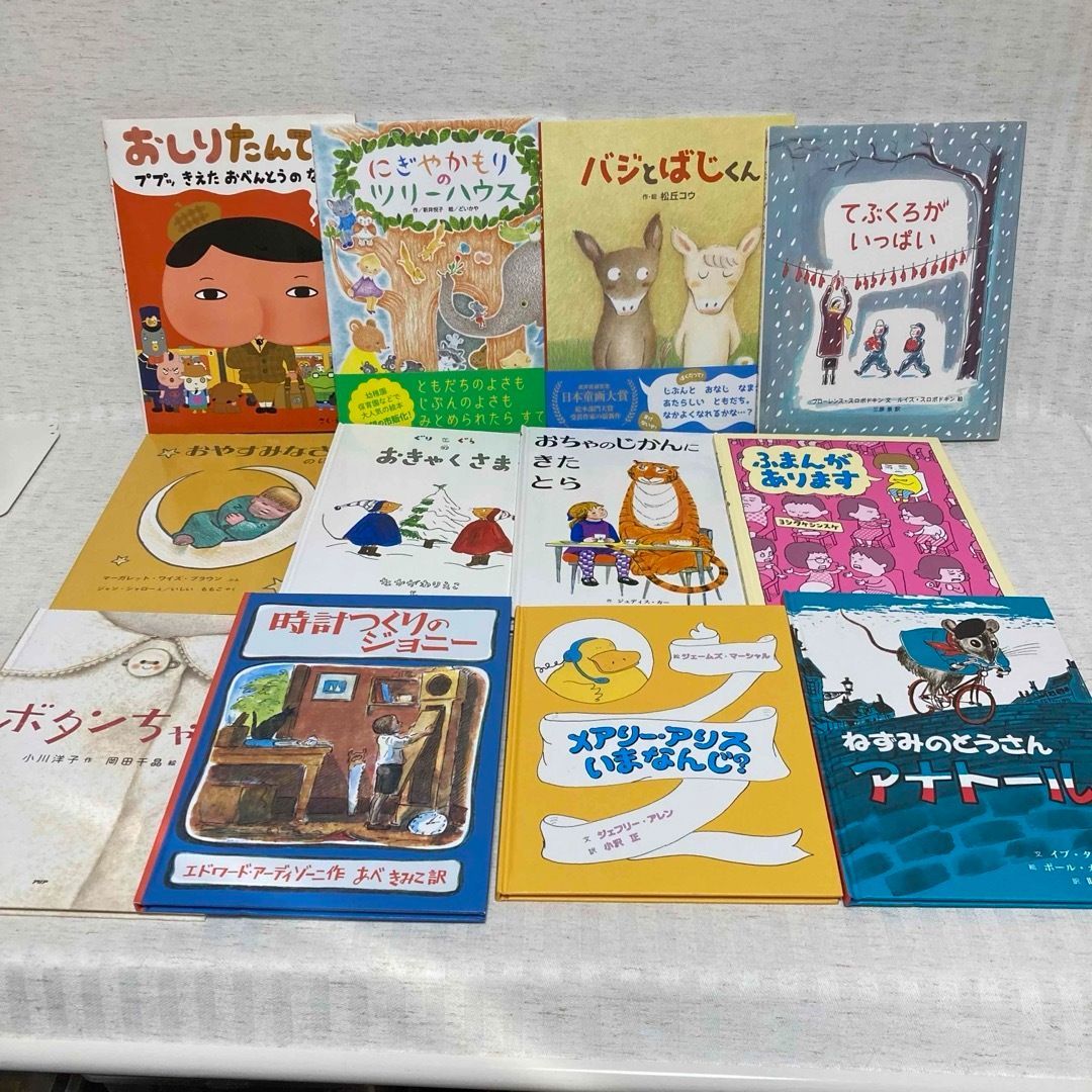 絵本まとめ売り65冊 福音館書店・講談社ほか どうぞのいす 100かいだてのいえ はじめてのおつかい 児童書 選定図書 選定図書 @FE_01_2 -  メルカリ