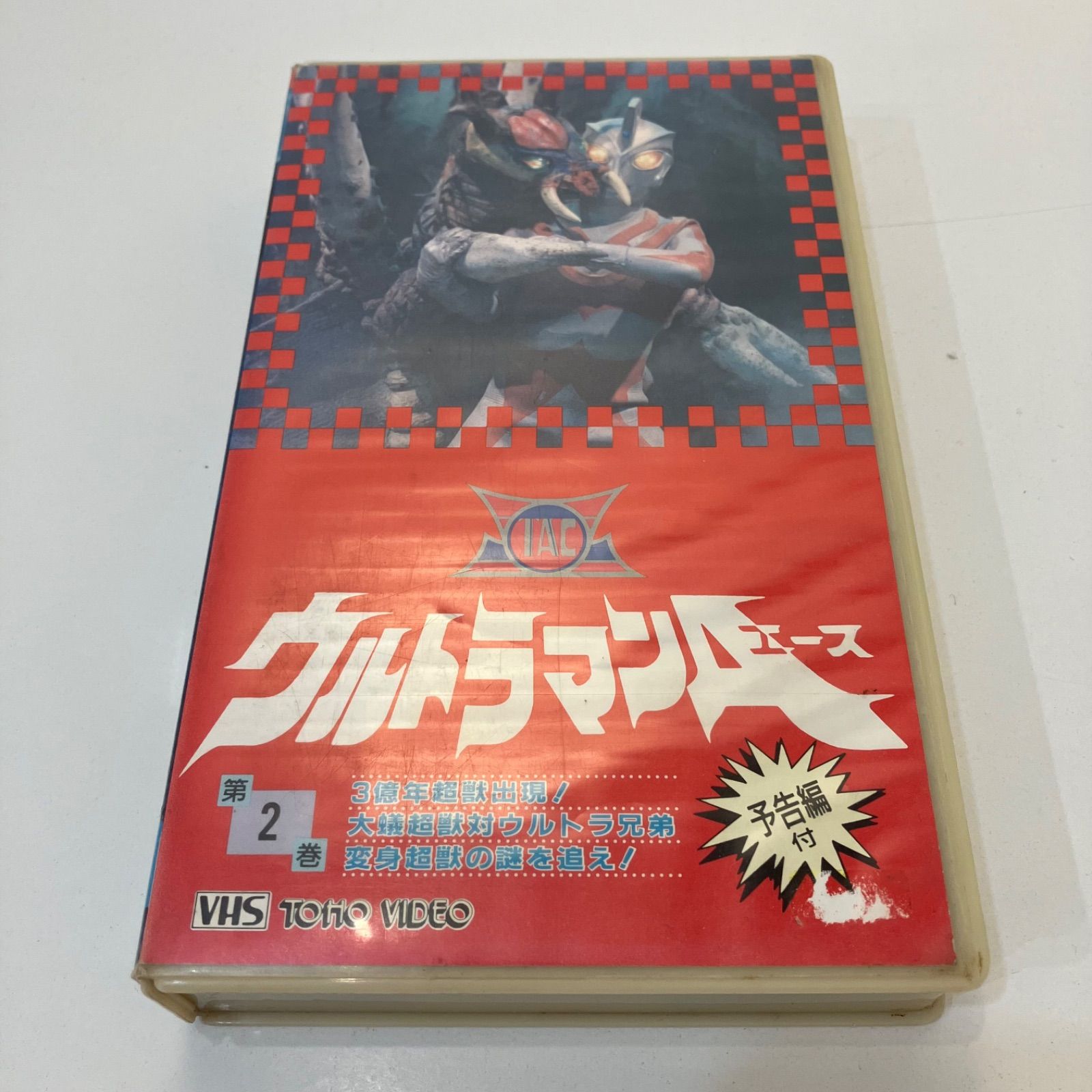 ウルトラマンA エース VHS ビデオ 2巻 - メルカリ