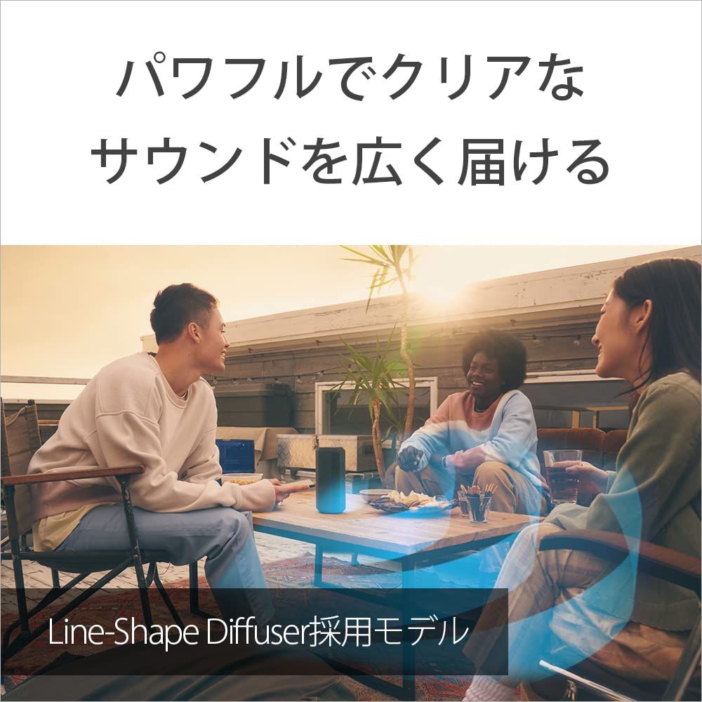 防水