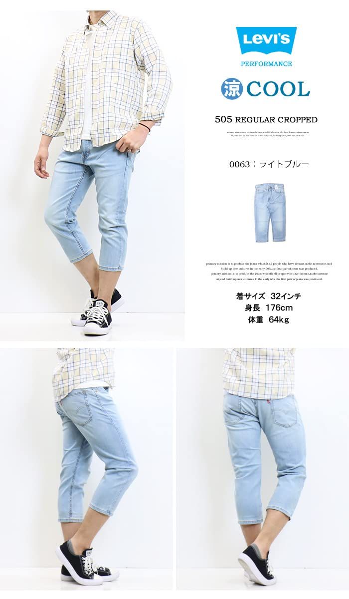クロップドパンツ 28229