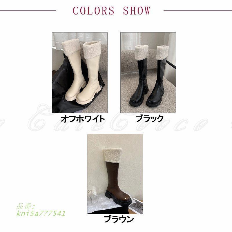 ロングブーツ レディース ボア付き 内ボア スリム 暖かい 防水 安定感 送料無料 デイ旅行 ファッション 快適フィット 保温 おでかけ 防寒 ヒール4CM kni5a777541