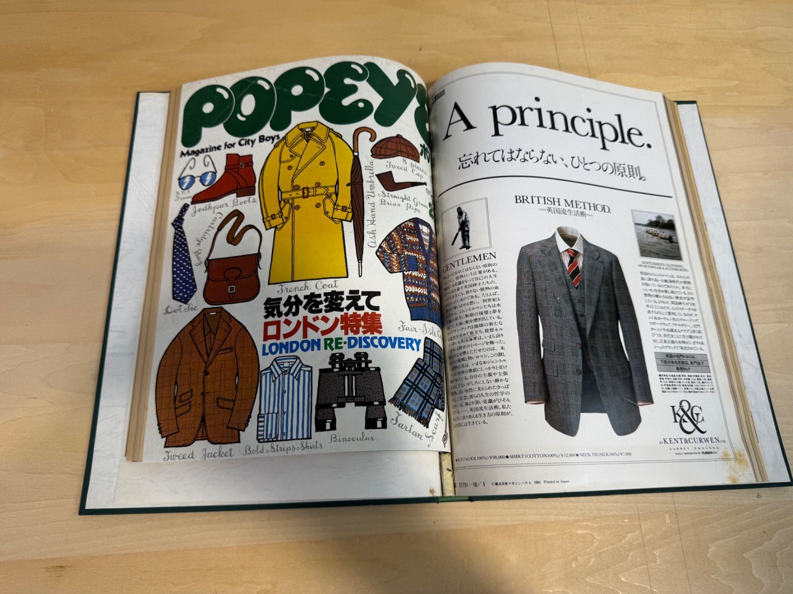 2冊のイギリス特集をハードカバーで綴った