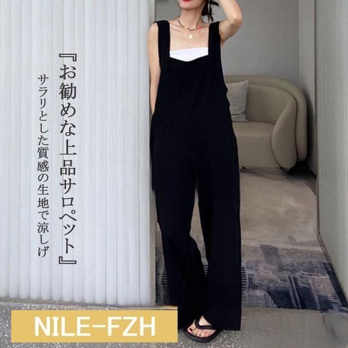 サロペット パンツ オールインワン レディース 春 夏 大人 ロング丈 パンツ ゆったり きれいめ カジュアル おしゃれ ワイドパンツ春夏 重ね