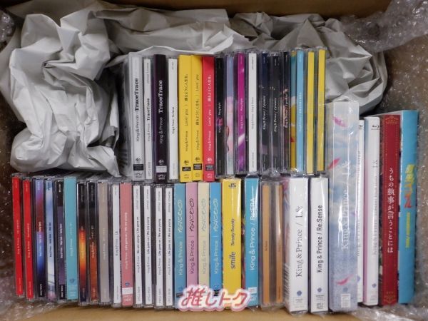 King＆Prince 箱入り CD DVD Blu-ray セット 46点/未開封含む