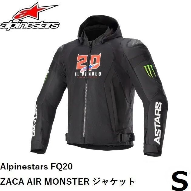 Alpinestars アルパインスターズ FQ20 ZACA AIR MONSTER ジャケット 12 ファビオクアルタラロ Sサイズ