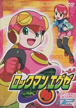 中古】ロックマンエグゼ ファーストエリア 02 [DVD]