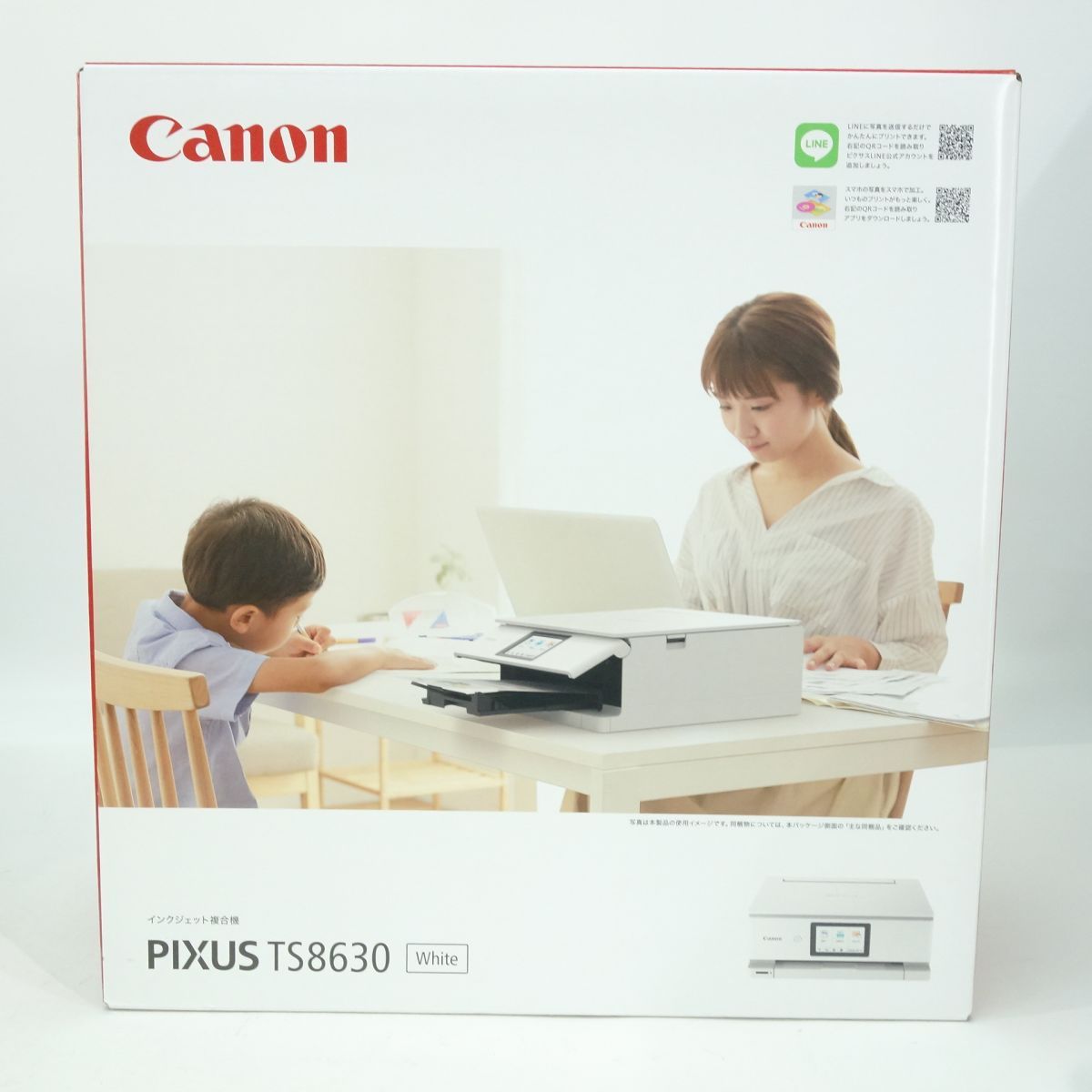 未開封】Canon/キャノン インクジェットプリンター PIXUS TS8630