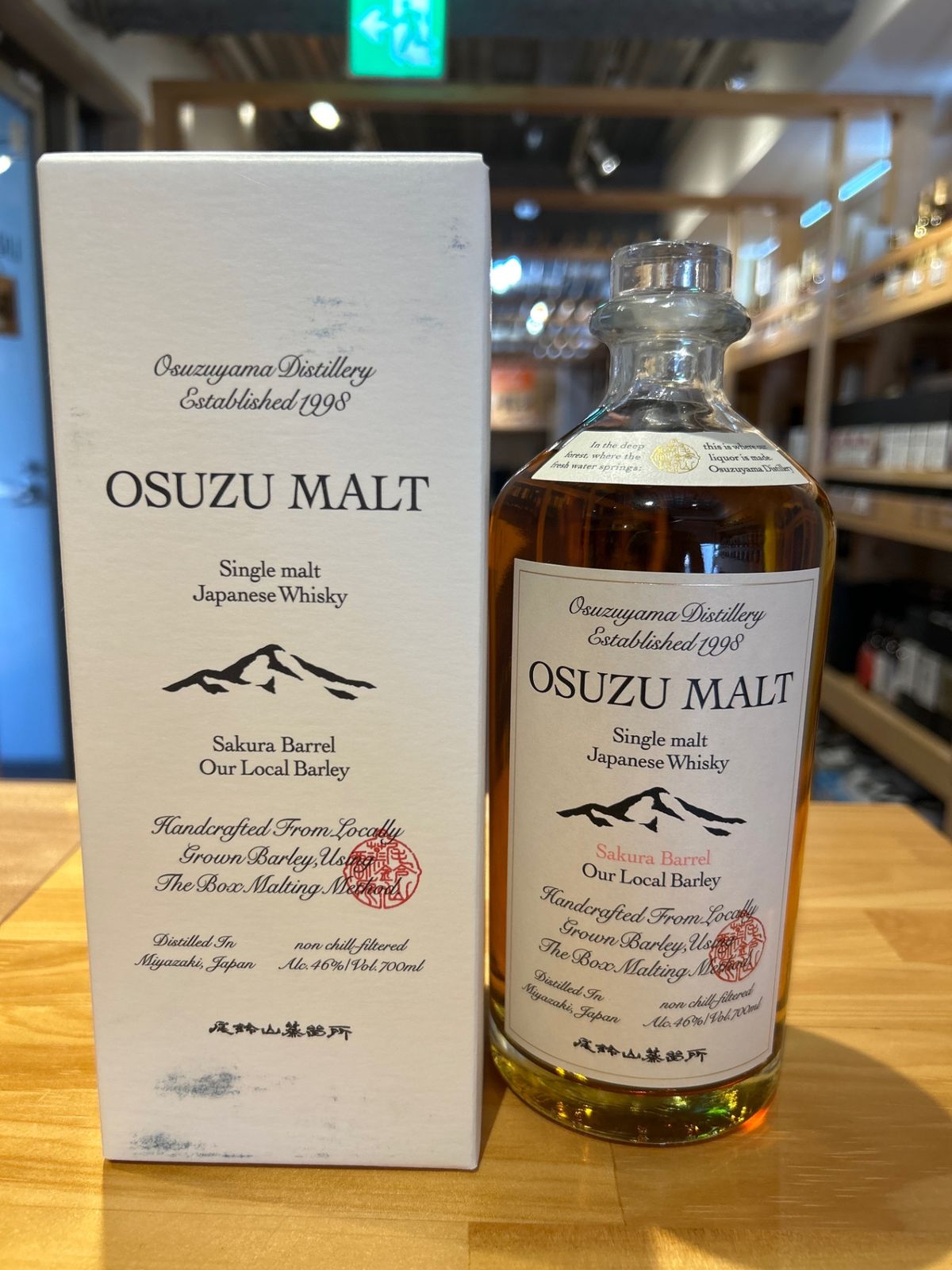 尾鈴山 OSUZU MALT Sakura Barrel 尾鈴モルト ウイスキー 尾鈴山 OSUZU MALT Sakura Barrel 尾鈴モルト ウイスキー