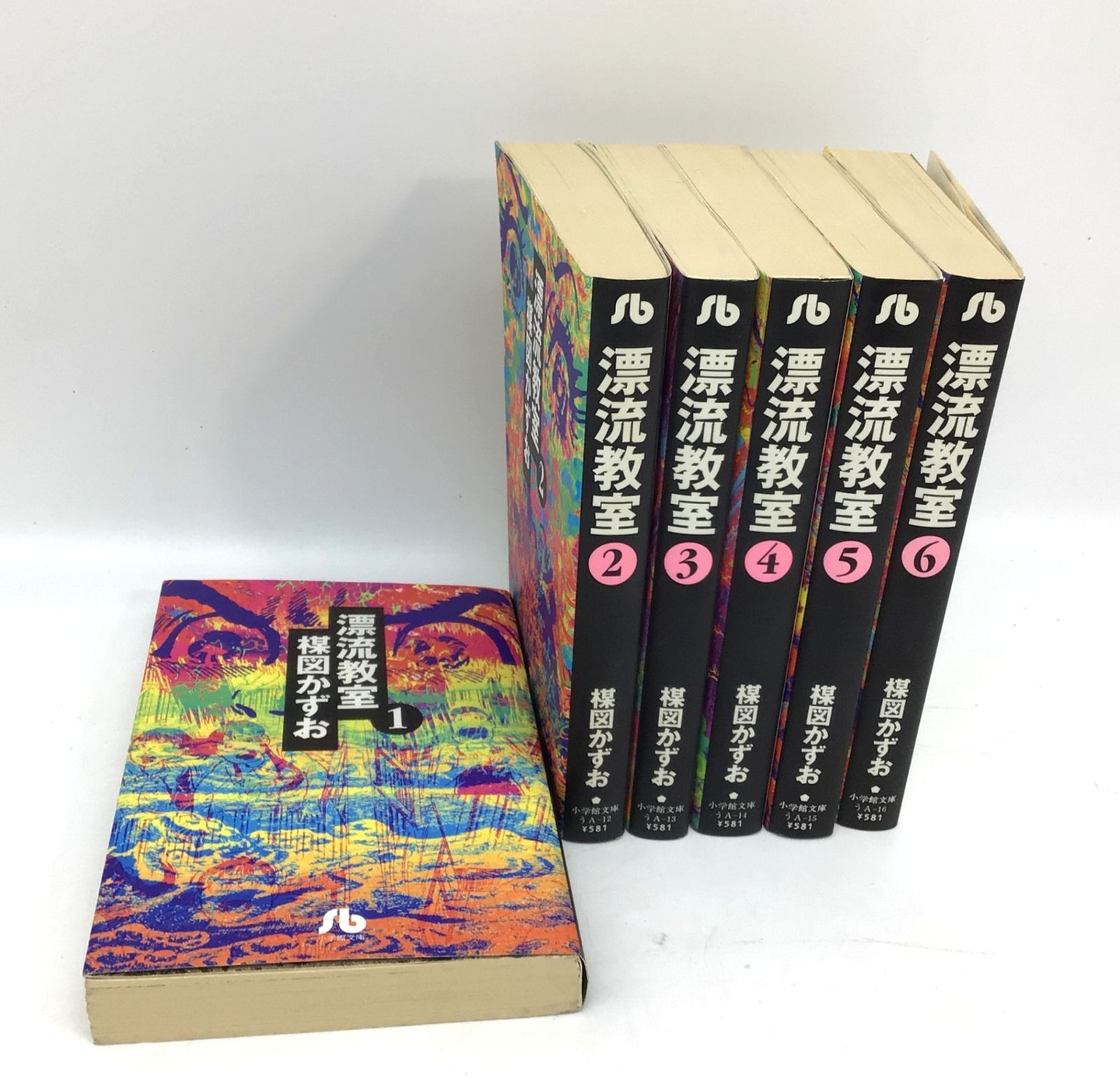 楳図かずお　7冊セット　漂流教室　14歳　全巻セット　初版多数 楳図かずお 漫画 7冊セット 楳図かずお 7冊セット 漂流教室 14歳 全巻