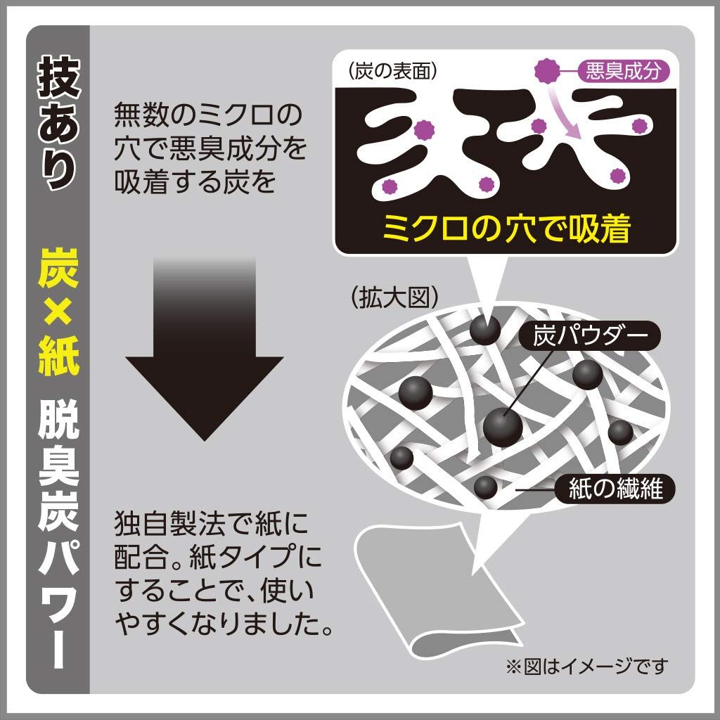 靴 おむつ用