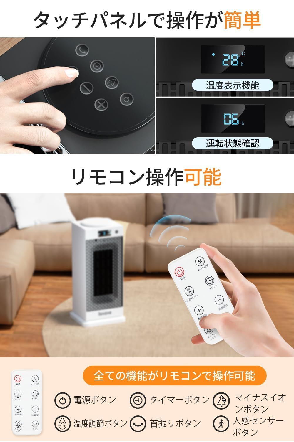 4段階温度調節 Ai知能恒温