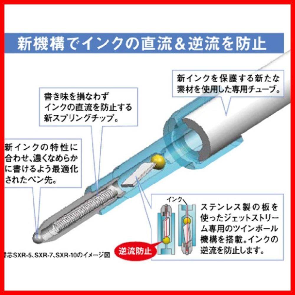 書きやすい 三菱鉛筆