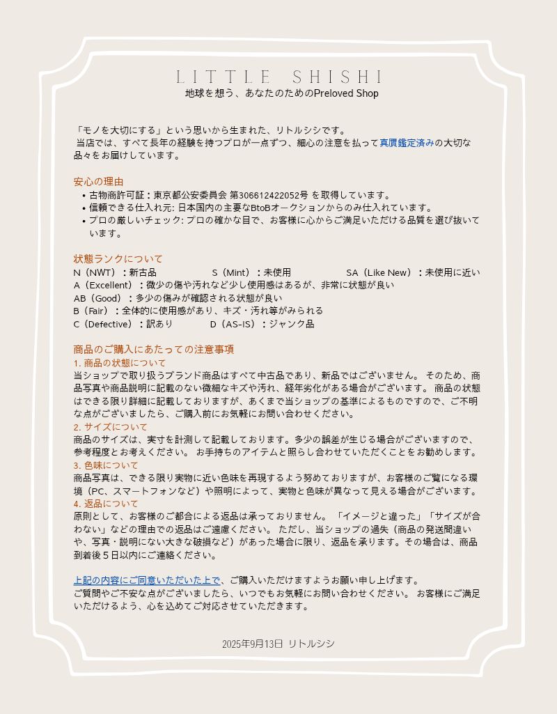 ジャカード S2114UTZQ_M928