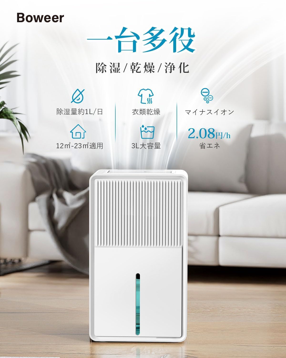 自動停止 静音