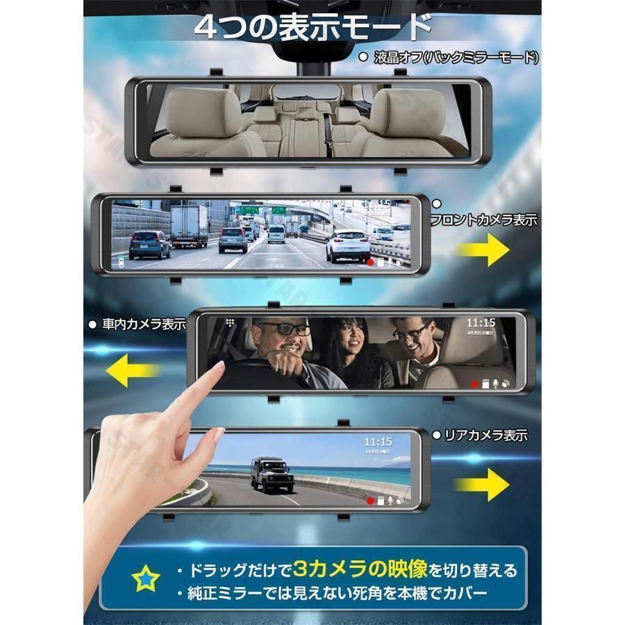 日本語説明書