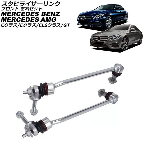 ZOOM ZOOM ダウンフォース ダウンサス メルセデスベンツ CCLASS(W203 