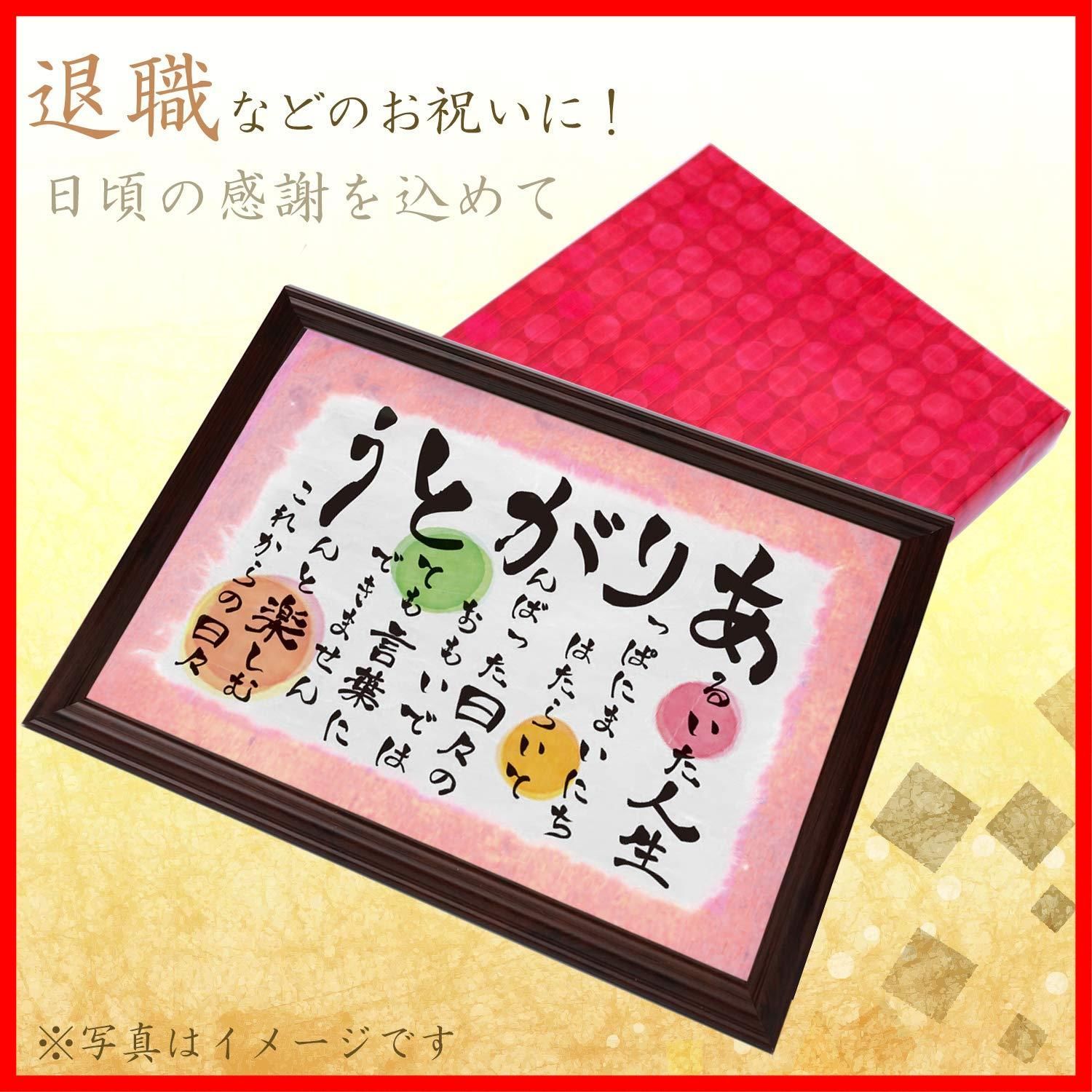 特売