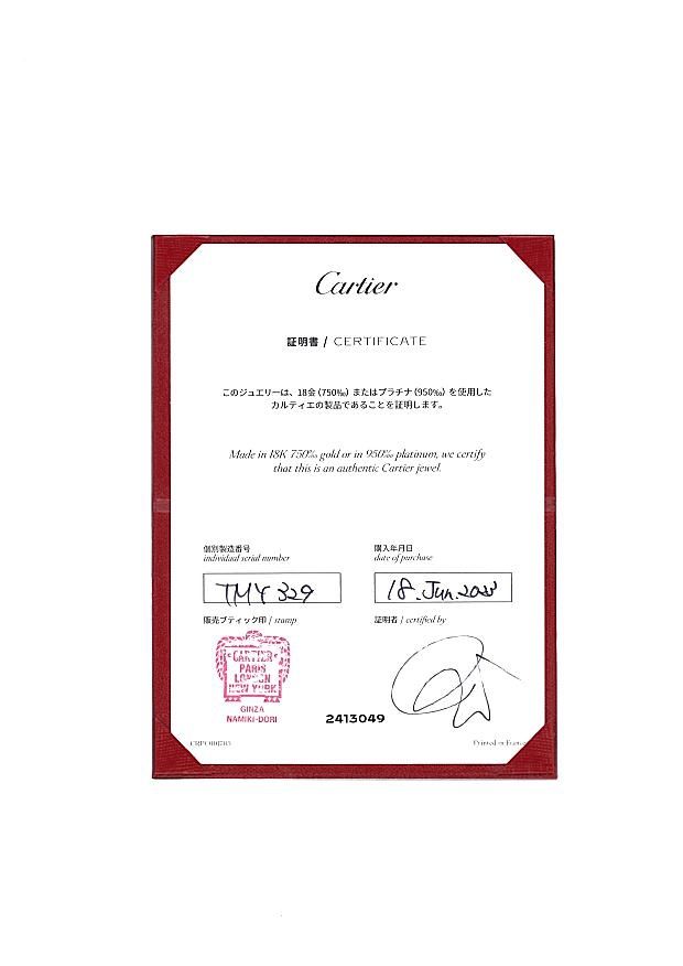 現行品 新品仕上げ済 カルティエ バレリーナ ダイヤ リング Pt950 保証書 Cartier カルティエ バレリーナ ソリテール・ダイヤモンドリング