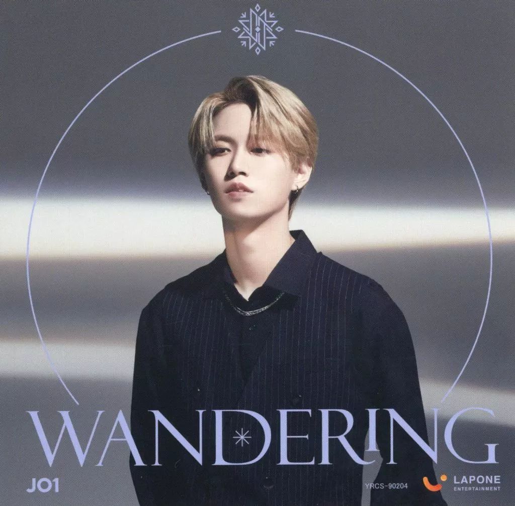 中古】紙製品 白岩瑠姫(JO1) ソロアザージャケット 「CD WANDERING