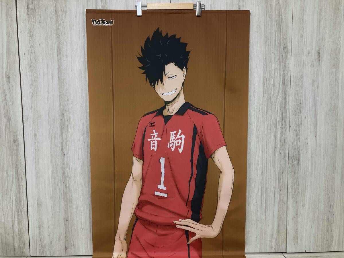 ハイキュー!! 黒尾鉄朗 等身大タペストリー 黒尾鉄朗 等身大