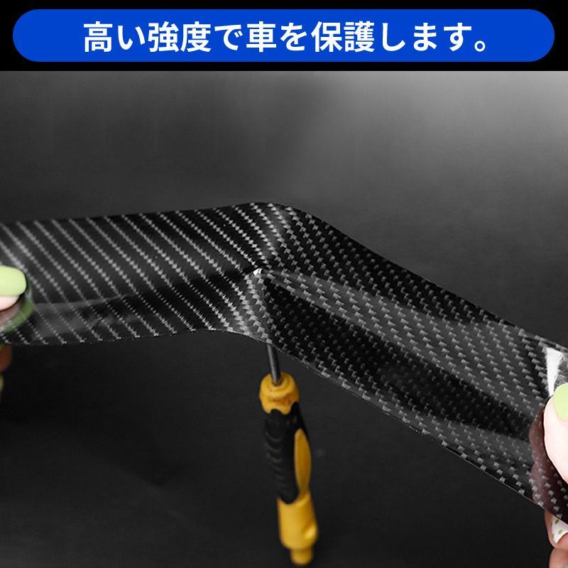 プロテクションフィルム 厚さ0.5mm 5D 厚手素材 車 傷防止 キズ防止 保護テープ 保護シート ドアフィルム カーフィルム 汚れ衝撃ドアエッジモール ドア保護 糊跡なし 透明クリア黒ブラック3cmx3m車用品カー用品隙間サイドステップ★2 thumbnail 7