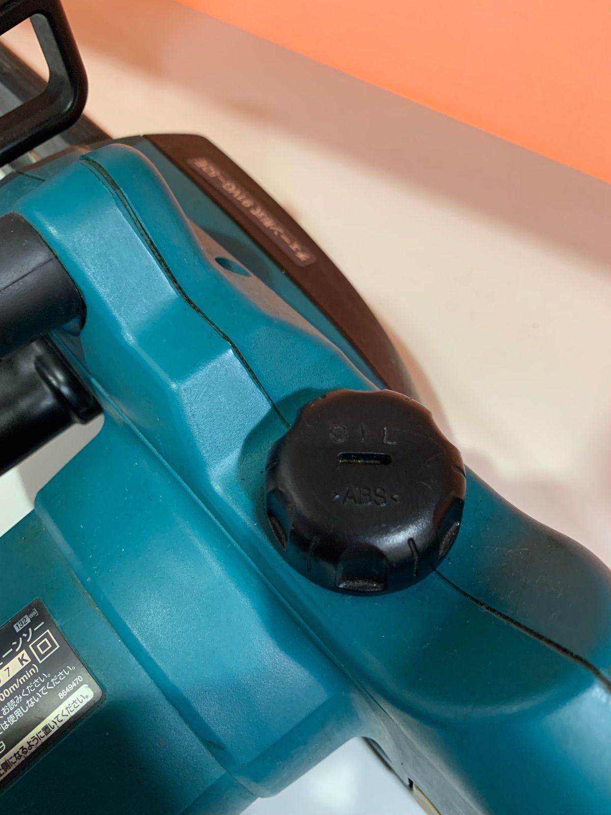 電動チェーンソー