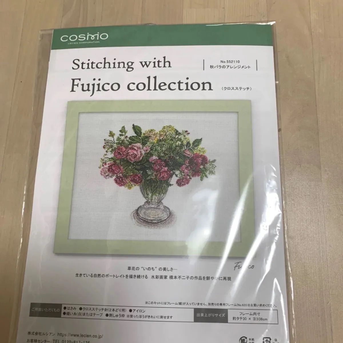 クロスステッチ | SHIYUのブログ