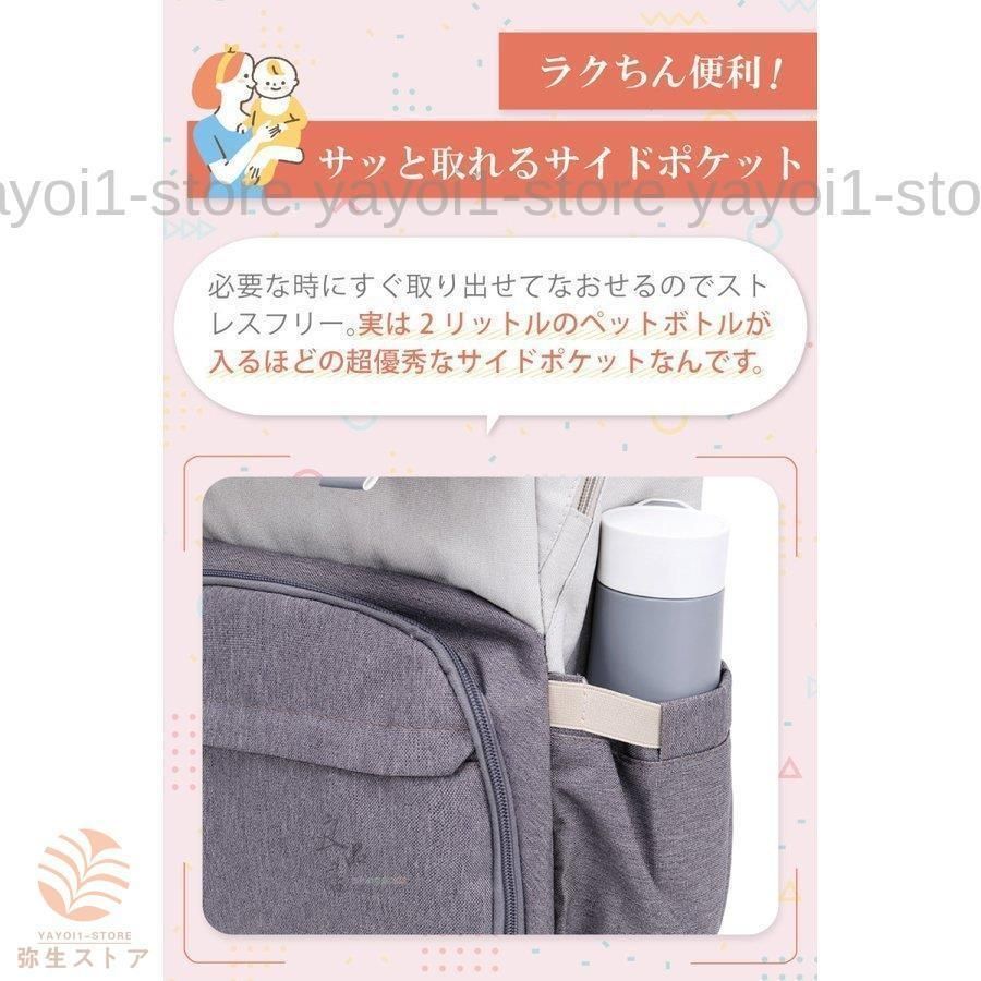 ママ