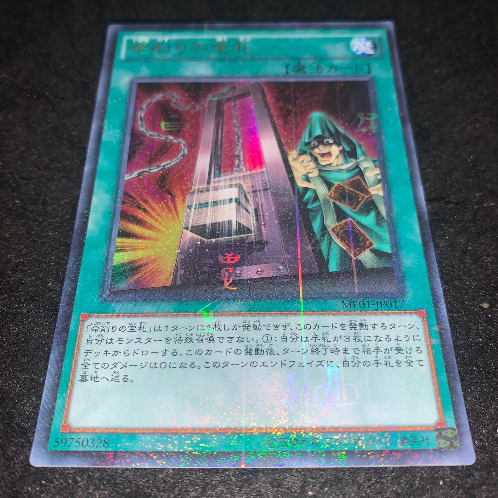 遊戯王　字レア　ミレニアム　パラレル　のみ大量まとめ　約7000枚以上 カタログギフトも！ 遊戯王 字レア 約7000枚 のみ大量まとめ