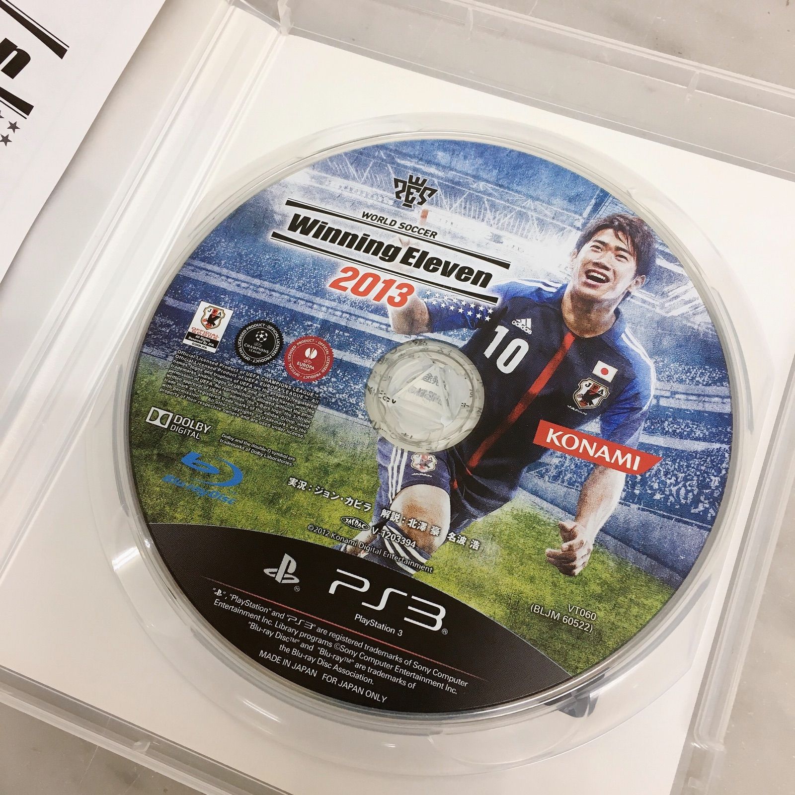 メルカリshops ウイニングイレブン13 ウイイレ13 Ps3 プレステ3 メルカリshops ウイニングイレブン13 ウイイレ13 Ps3 プレステ3