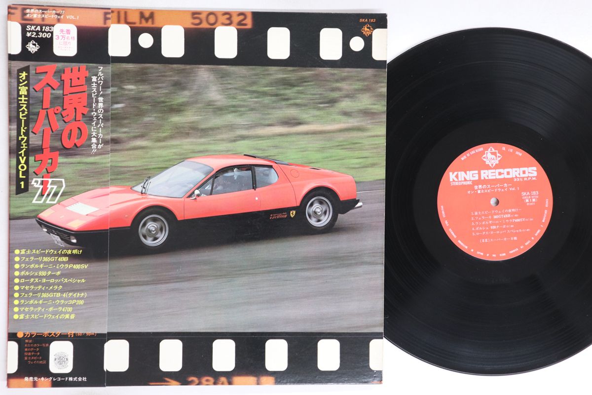 レコード103枚　まとめ売り 吉幾三 帰ろうか・・・ SJX-20103 | レコード買取