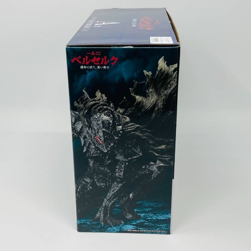 BANDAI - 一番くじ ベルセルク 運命に抗う、黒い剣士 A賞 ガッツ MASTERLISE Amazon.co.jp: 一番くじ ベルセルク 運命に抗う、黒い剣士 A賞