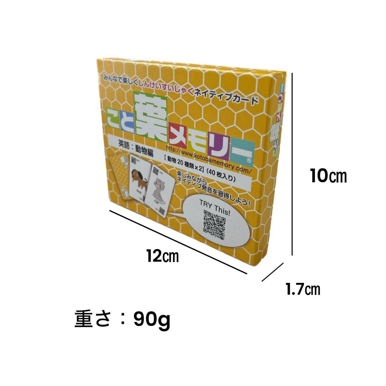 絵合わせカード 英語 どうぶつ 知育 おもちゃ 知育玩具 絵合わせ
