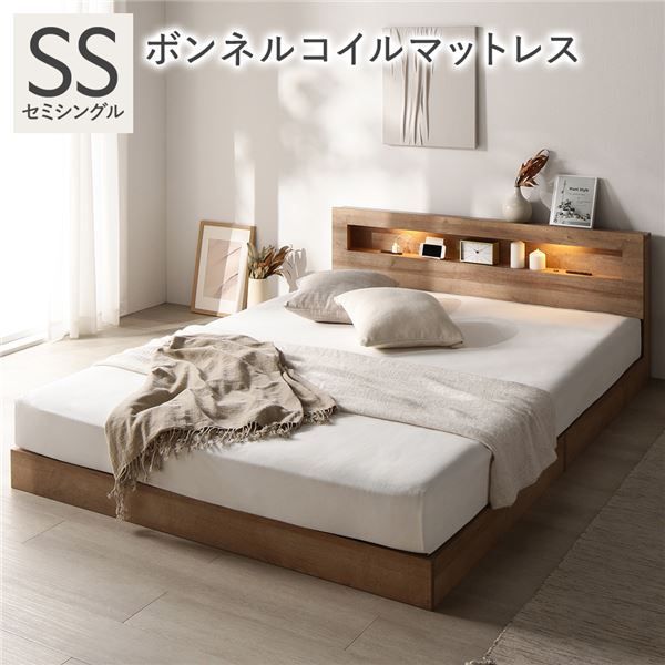 ベッド セミシングル ボンネルコイルマットレス付き シャビーオーク 低床 すのこ 照明付 宮付 棚付 コンセント付 ローベッド 組立品