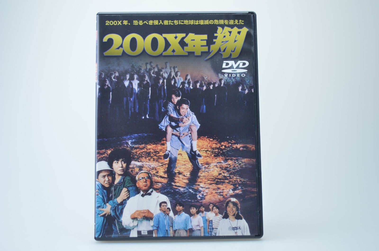 200X年 翔 DVD