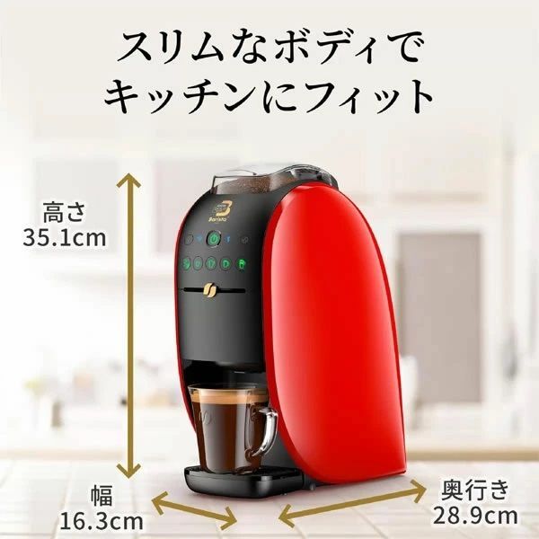 NESCAFE ネスカフェ ゴールドブレンド バリスタW レッド SPM9638-R ネスレ NESTLE GOLD BLEND BaristaW コーヒーメーカー  本体 コストコ - メルカリ